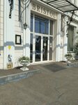 Массажист (Kalinin Street, 293), private experts