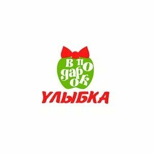 Улыбка