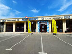 MasloMarket (Prikubanskiy City administrative district, mikrorayon imeni Petra Metalnikova, Peter Metalnikov Street, 6), car service, auto repair