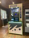 Cupslocker (Podolsk, Bronnitskaya Street, 11), coffee to go