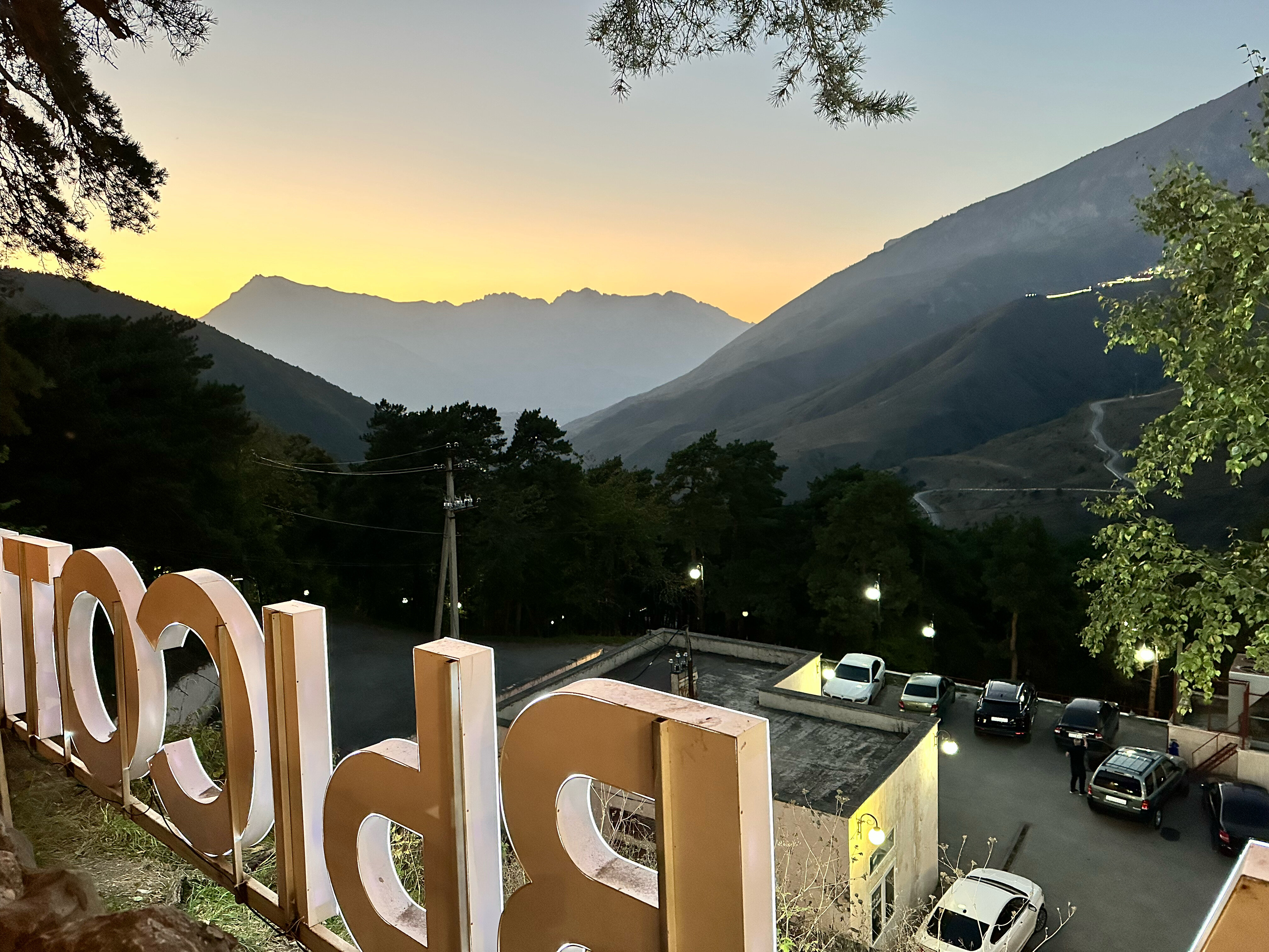 Фото Гостиница Армхи