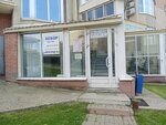 УК ЖКХ № 1, касса (Sobornaya ulitsa, 3), cash and settlement center