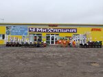 U Mikhalycha (Tsentralnaya ulitsa, 108) ، أداة بناء