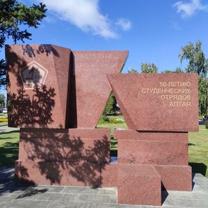 Memorial stone (Altai Territory, Barnaul, Sakharova Square) ، لافتة تاريخية، حجر أساس