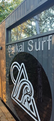 Baikal Surf — фото 4