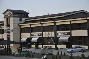 Гостиница Гермес в Пятигорске