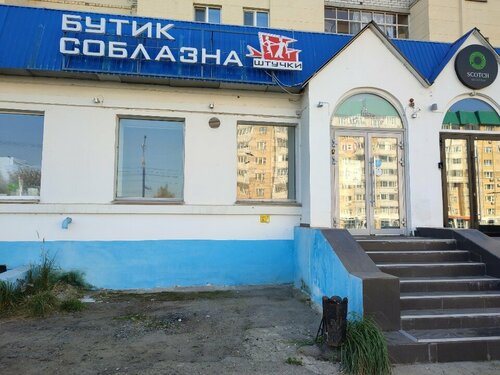 Знакомства для взрослых в Чебоксарах