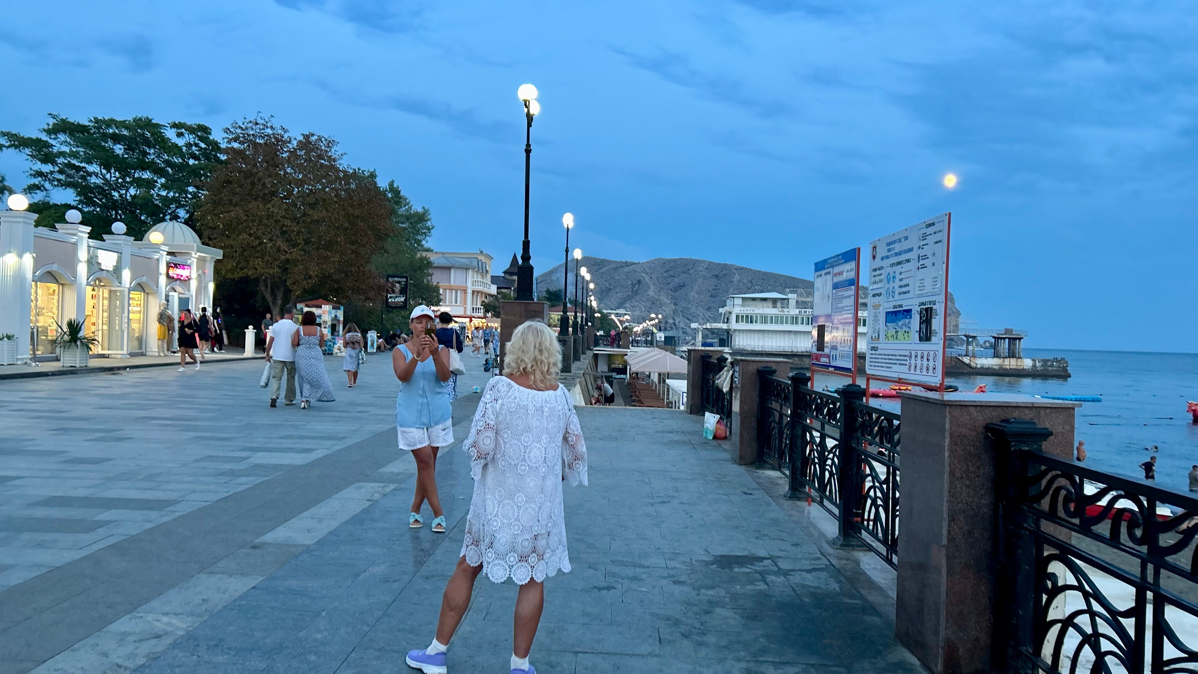 Фото Судак Делюкс