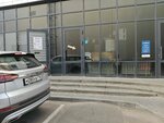 Credo Казань тур (Orenburg tract, 160А), agencia de viajes
