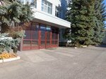 Ano Dpo Ufimsky uchebno-konsultatsionny tsentr Resurs (Maksima Gorkogo Street, 83), centro educativo