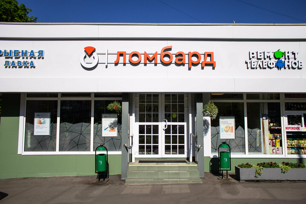 Ломбард Залог Успеха, Москва, фото