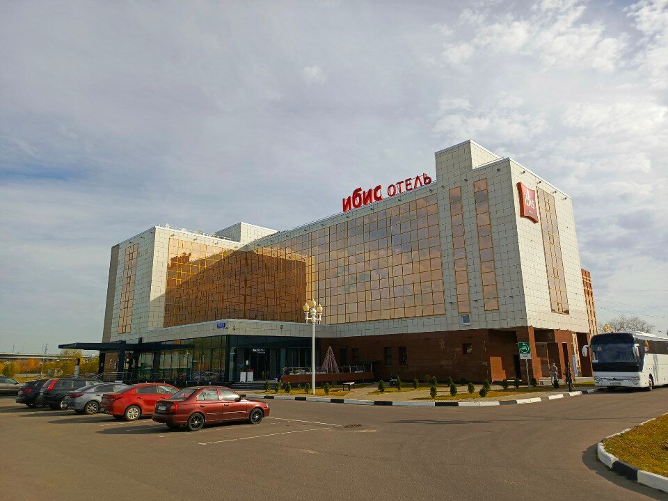 Фото ibis Ступино
