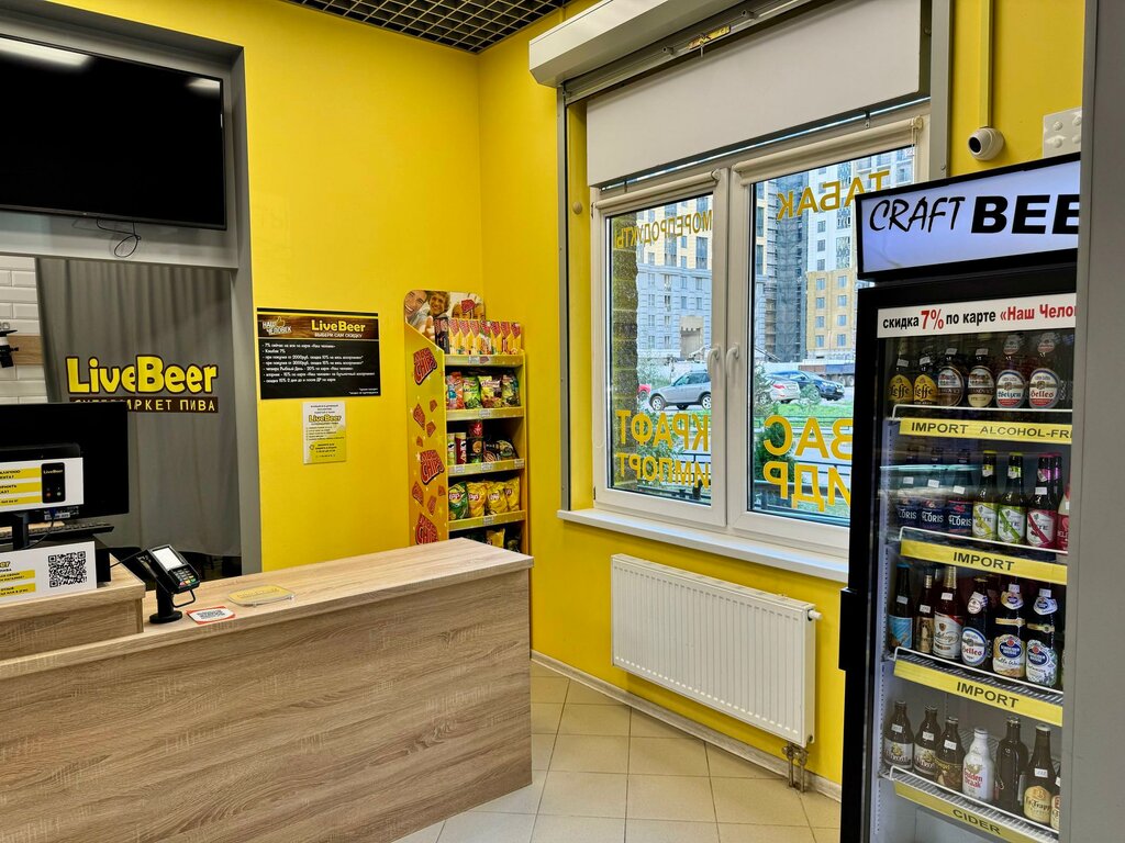 Beer shop Live Beer, Saint Petersburg, photo