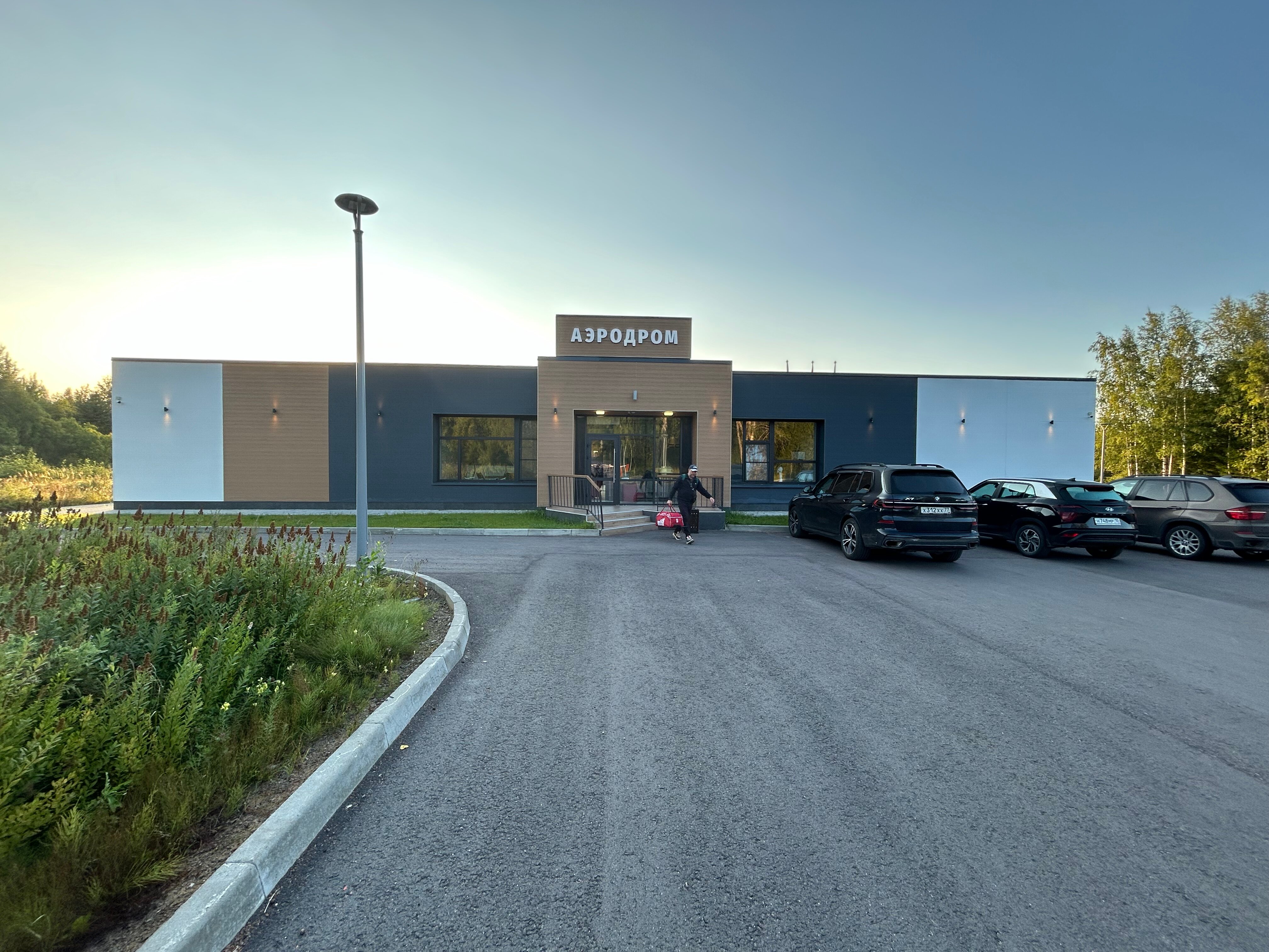 Фото Родина Аэро