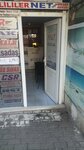 Erdonmez Tourism (İstanbul, Sancaktepe, Atatürk Cad., 94C) ، مكتب التذاكر