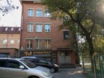 Real estate agency Aktsent (Komsomolskaya ulitsa, 9В) ، وكالة عقارية
