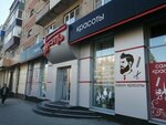 Танго (микрорайон Новый город, ул. Ленинского Комсомола, 21), салон красоты в Орске