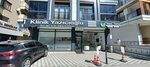 Klinik Yazicioglu Oral and Dental Health Clinic (İstanbul, Pendik, Erol Kaya Cad., 61A), dental clinic