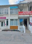 Подготовка к школе Кают-Компания (улица Борисова, 1/10-1), further education