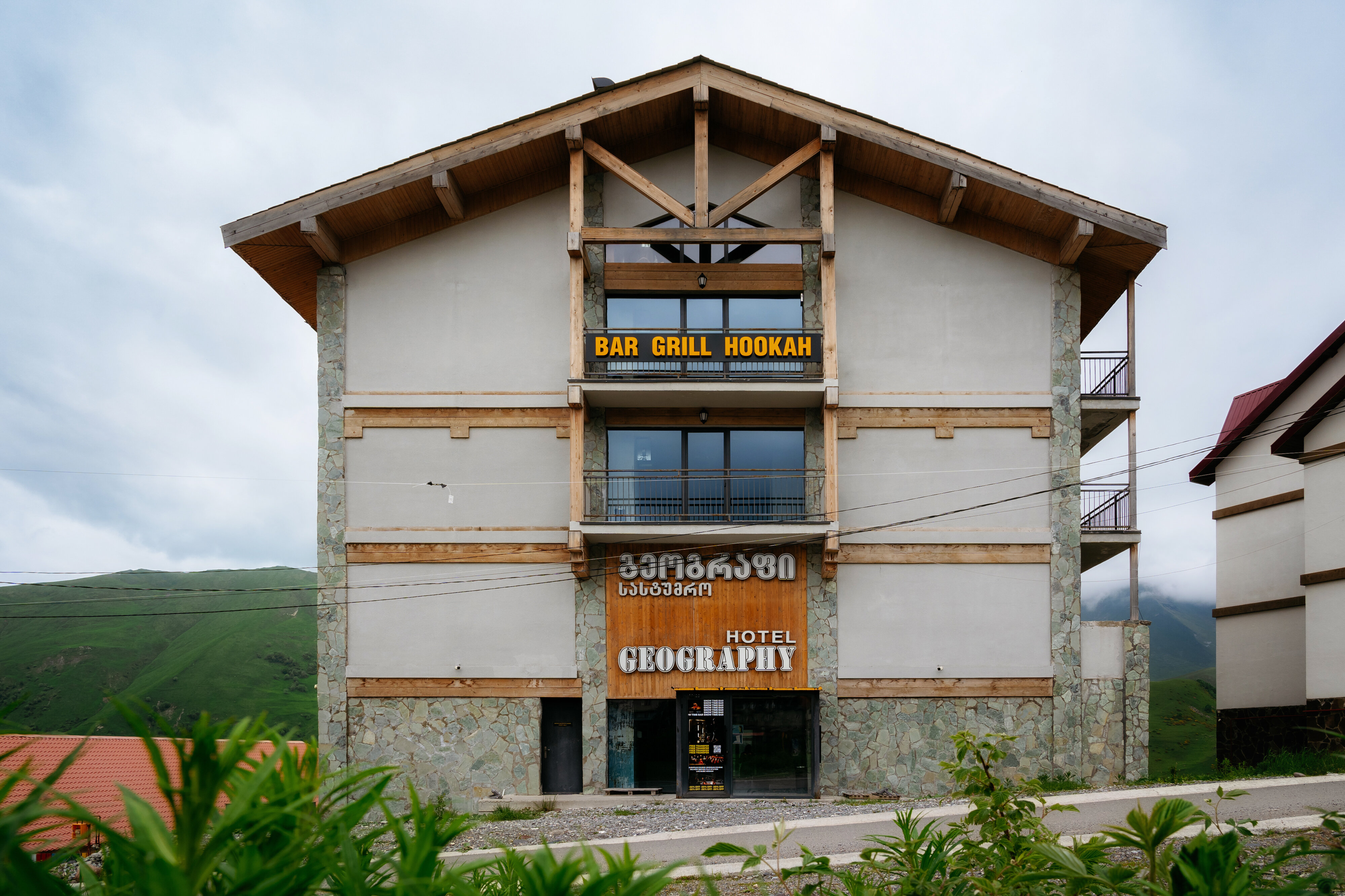 Фото Отель GeoGraphy