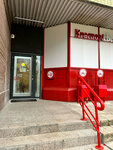 Krasnoe&Beloe (Barvikhinskaya Street, 16к3) ، محل بقالة