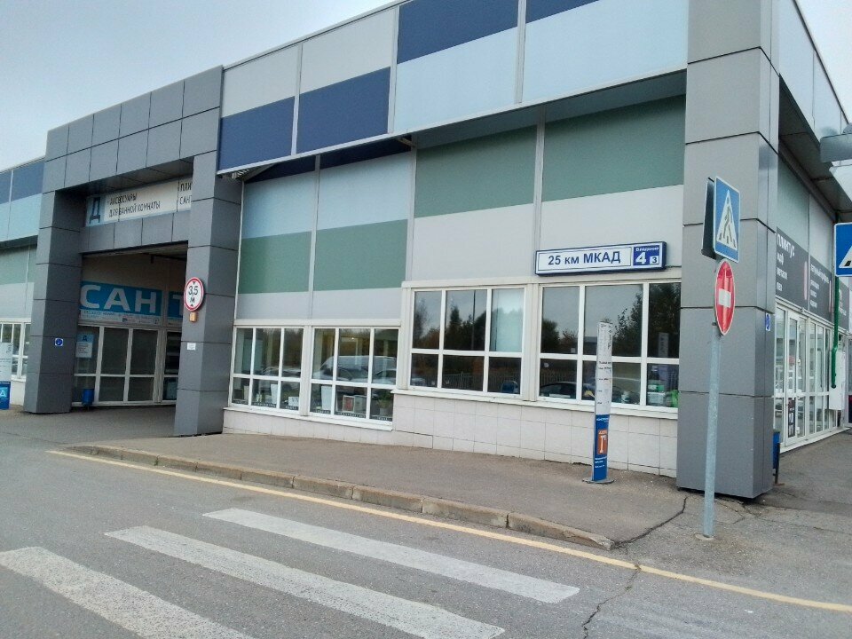 Plumbing shop Магазин сантехники и ремонт смесителей, Moscow and Moscow Oblast, photo