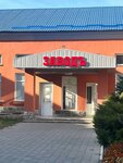 Адвокат Жетибаев Ж. Ж. (Nïkolay Gogol Street, 31), abogados