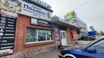 Sunrise (Pokrovskaya ulitsa, 5), auto parts and auto goods store