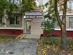 Yasniy vzor (Znamenskiye Sadki Street, 7к1), medical center, clinic