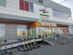 Игрушки (Patrisa Lumumby Street, 4Б) ، دمى وألعاب