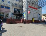 Туалет (Karla Marksa Avenue, 24), toilet