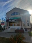 Browissimo (ulitsa Karla Marksa, 53Б), beauty salon