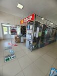 Подбор автоэмали (Zelyonaya Street, 56) ، طلاء السيارات