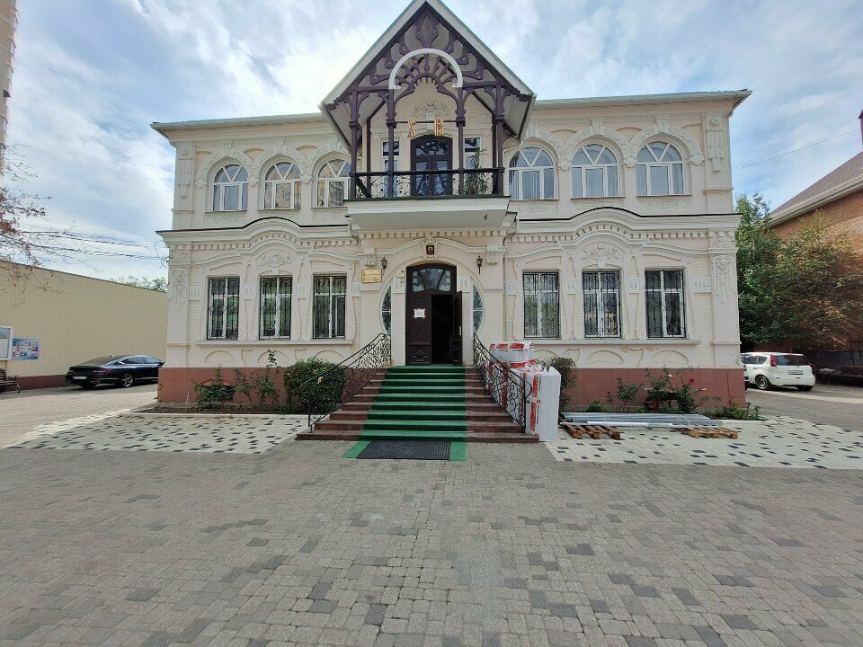 Religious organization Екатеринодарская и Кубанская епархия Русской Православной Церкви, Krasnodar, photo