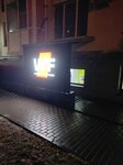 EnerGO (ulitsa Gribanova, 18), power bank rental