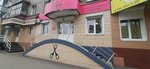 Blesk (ploshchad 9 Yanvarya, 1), hairdresser