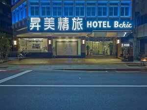 Гостиница Beauty Hotels Taipei – Hotel Bchic