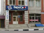 Ремонт люстр (Kommunisticheskaya ulitsa, 68), lamps