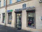 Фикс Цена (Obvodnogo Kanala Embankment, 183), home goods store