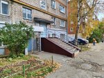 Республиканский центр учета и отчетности (Lenina Street, 24) ، محاسبون