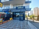 Projekur Technology (Adana, Çukurova, Süleyman Demirel Blv., 43/1) ، منظمة بحوث