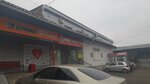 Ермак (Oktyabrskiy District, Ogorodnaya Street, 6/2), electric and gas powered tools