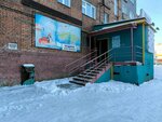 Айсберг (Leninskiy Avenue, 37к5) ، الحلويات