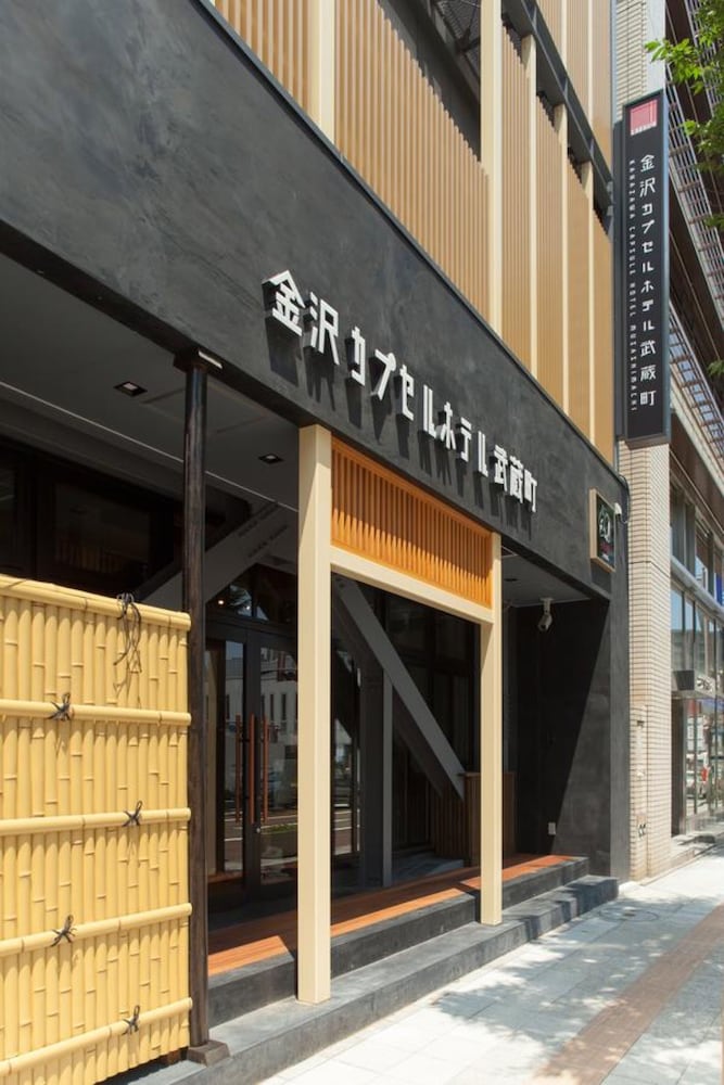 Фото Kanazawa Capsule Hotel Musashimachi