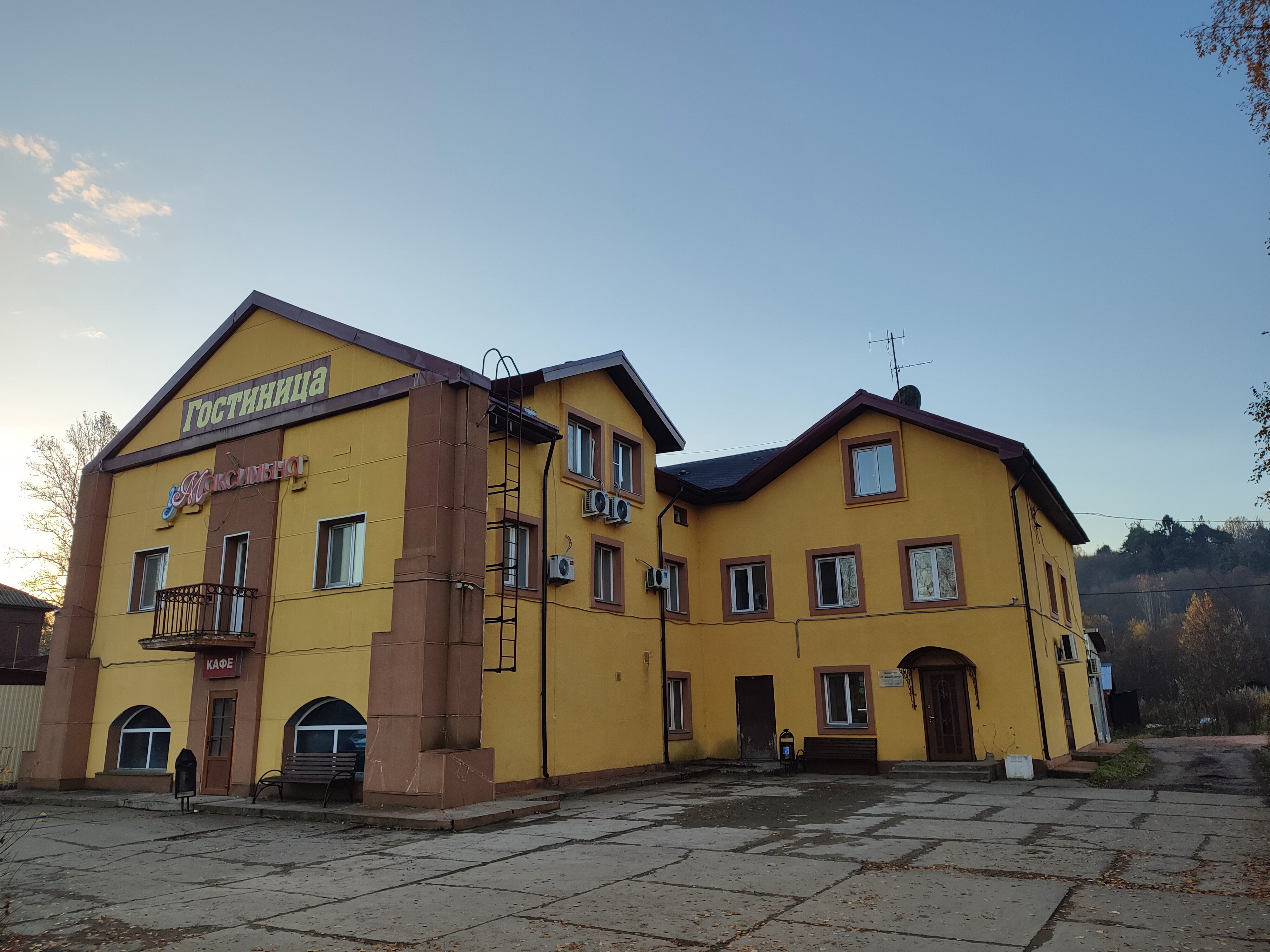 Фото У Максимыча