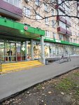 Sberbank of Russia (2nd Vladimirskaya Street, 6к1) ، محطة دفع