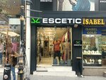 Escetic (İstanbul, Fatih, Mimar Kemalettin Mah., Şair Haşmet Sok., 17B), ropa deportiva y calzado