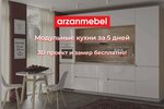 Arzanmebel (Ufa, Novorossiyskaya Street, 148), furniture store