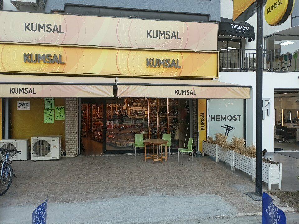 Alcoholic beverages Beach, Izmir, photo