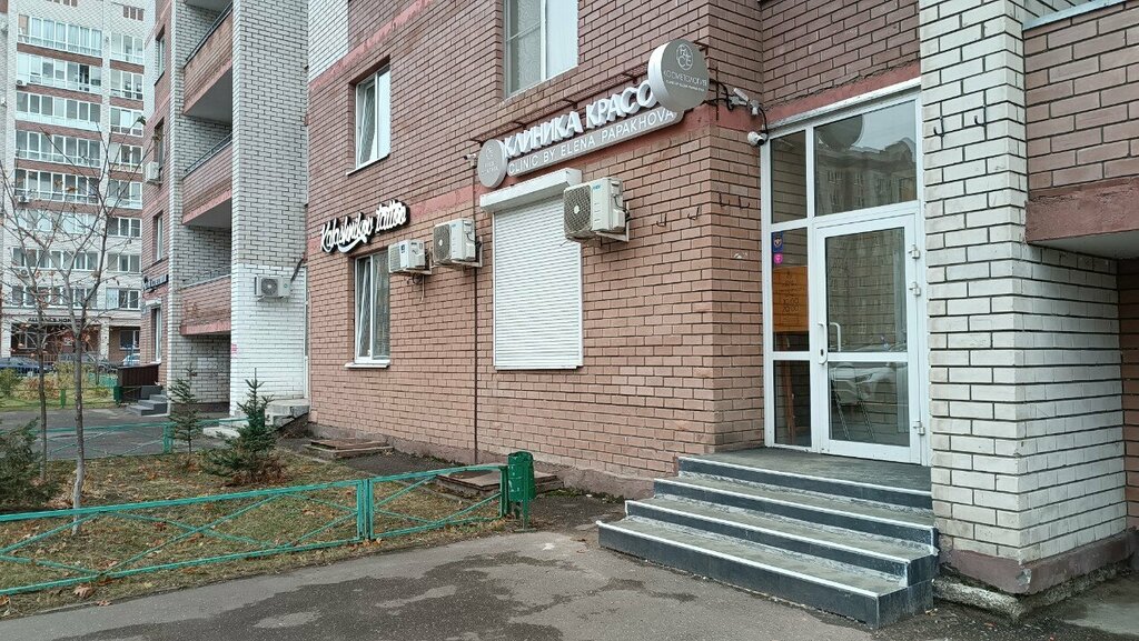 Cosmetology Face Control, Kazan, photo
